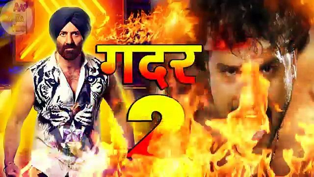 गदर-2 मे खेसारी लाल यादव और सन्नी देओल नजर आयेंगे, जानिए पवन सिंह इस फिल्म मे क्यों नही रहे