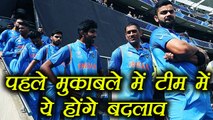 India vs Sri Lanka 1st ODI : India's probable playing 11 against Sri Lanka | वनइंडिया हिंदी