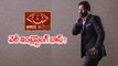 Bigg Boss Telugu : Bigg Boss Captaincy Task Very Interesting  ఇంటరెస్ట్ క్రియేట్ చేస్తున్ టాస్క్ లు