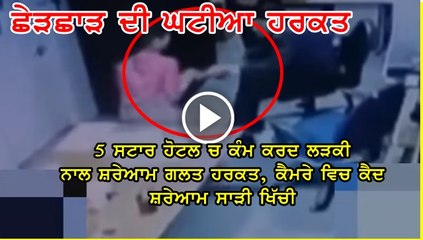 delhi manager 5 star