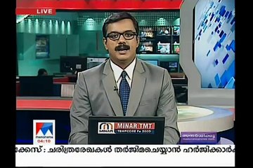 Dileep's mother Sarojam visited the actor at Jail | Manorama News