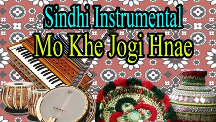 Various Artists - Mo Khe Jogi Hnae De To Dharo - Sindhi Instrumental