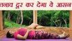 Yoga for Healthy Lungs | पूर्ण श्वास योग , Purna Svaash Yog | Health Benefits | Boldsky