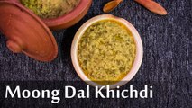 Moong Dal Khichdi Recipe | मुंग दाल की खिचड़ी | How To Make Dal Khichdi | Boldsky