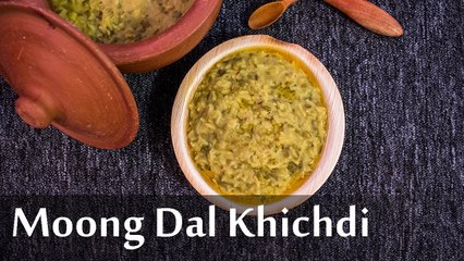 Download Video: Moong Dal Khichdi Recipe | मुंग दाल की खिचड़ी | How To Make Dal Khichdi | Boldsky