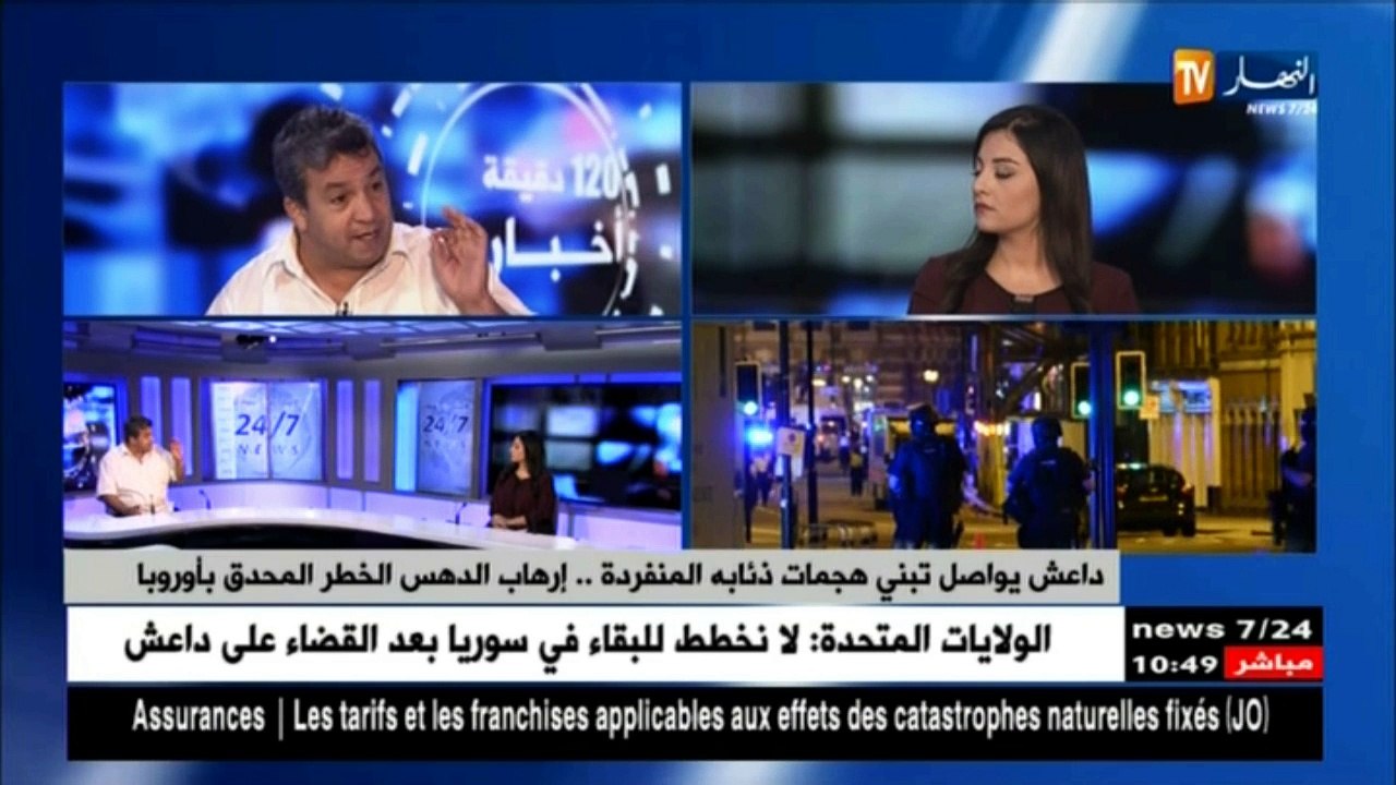 داعش يواصل تبني هجماته ...   إرهاب الدهس يشكل خطر على اوروبا