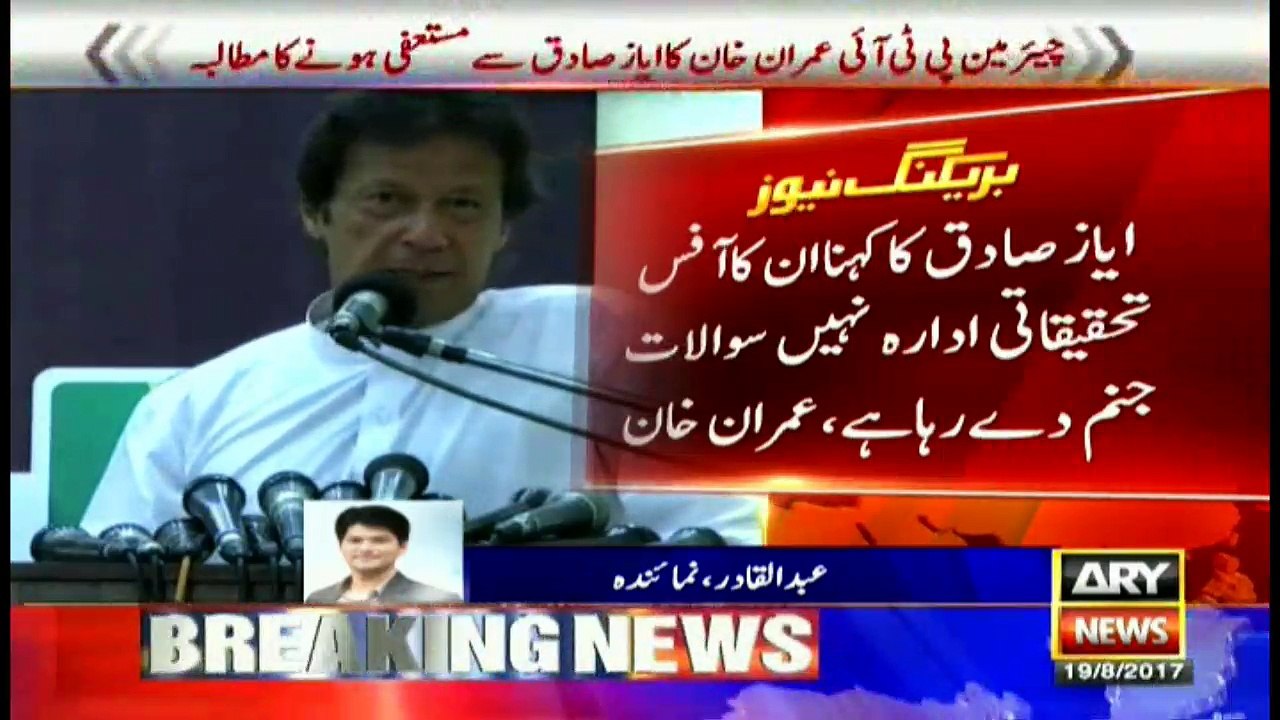 Imran seeks NA Speaker’s resignation over Justice Khosa reference