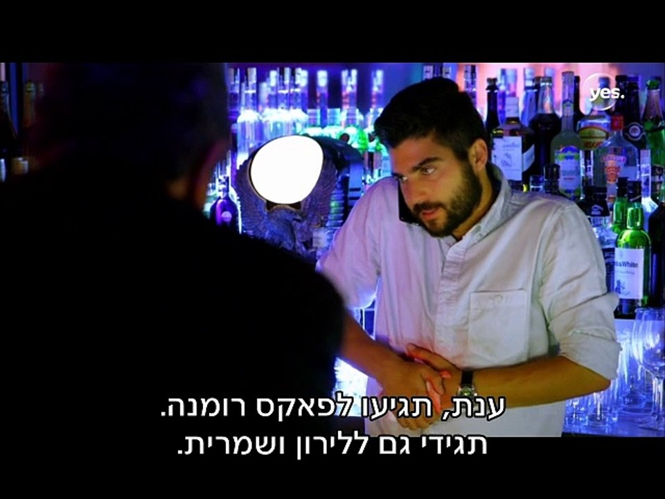 נויורק 3 - פרק 28