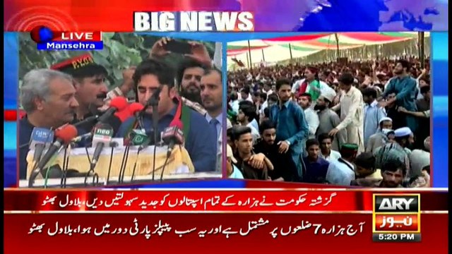 Imran Khan has never condemned terrorism: Bilawal Bhutto