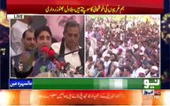 Bilawal Bhutto Speech At Mansehra Jalsa - 19th August 2017
