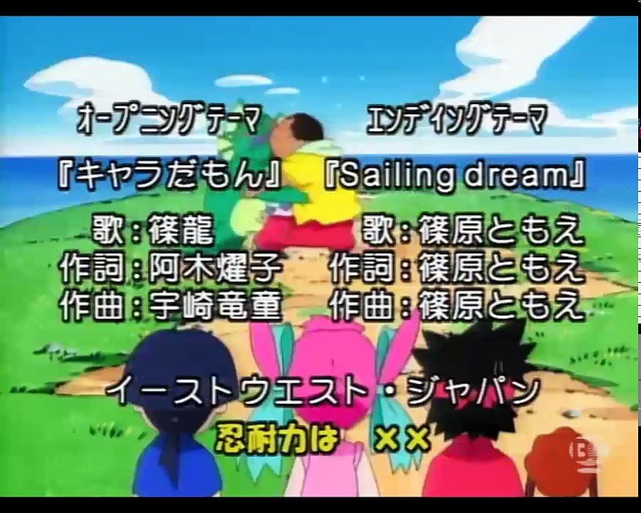 Dotto Koni chan ドッとKONIちゃん TV Episodio 06