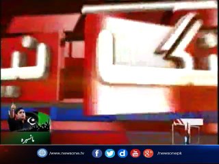 Bilawal Bhutto to address public in Mansehra