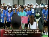 宏觀英語新聞Macroview TV《Inside Taiwan》English News 2017-08-19