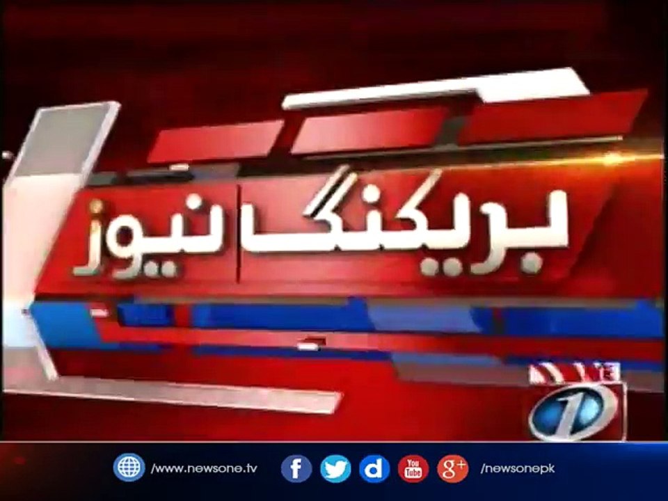 Shehbaz Sharif forbids giving statements against state institutions