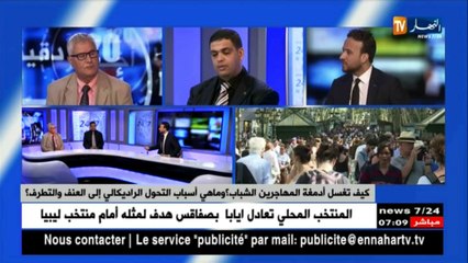 من السيلفي و الانستغرام إلى دهس و قتل الابرياء..أوروبا في مواجهة جيل جديد من الإرهاب