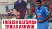 Ravichandran Ashwin makes county debut, English batsman Ben Duckett Indian spinner | Oneindia News
