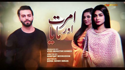 Amrit Or Maya (Episode 101)