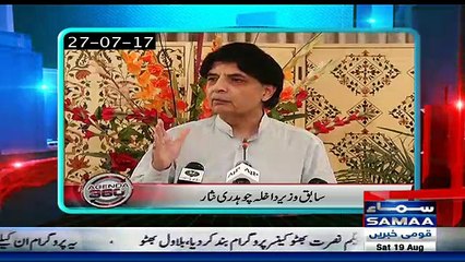 Agenda 360 - 19th August 2017