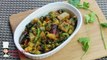 সবজির লাবরা || Bangladeshi Vegetable Recipe || Labra recipe Bangla || Labra