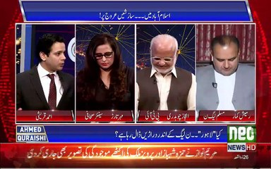 I talk to Psychologist about Nawaz Sharif's Condition, What he says? Listen Ejaz Chaudhry