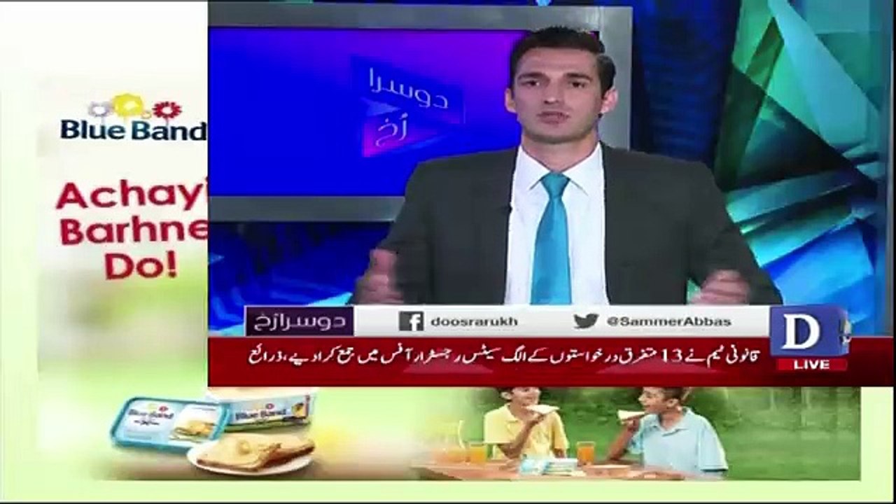 Dusra Rukh - 19th August 2018