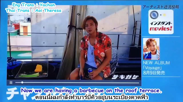 JANG KEUN SUK [ENG & THAİ SUB] SAKİGAKE MUSİC İNSTANT MOVİES! SPECİAL VİDEO MESSAGE 09.08.2017