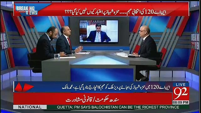 Aik Loud Message Chala Gaya Hai Shabaz Sharif Ki Family Ko Kay Hindu Muslim Alag Alag -Rauf Klasra