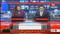 Abbtak News 9pm Bulletin – 19th August 2017