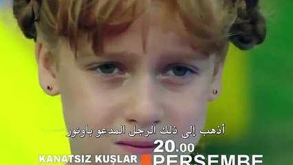 مسلسل طيور بلا اجنحة الحلقة 12 مترجمة للعربية