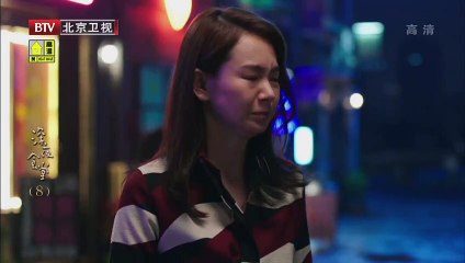 深夜食堂_華語版_EP08