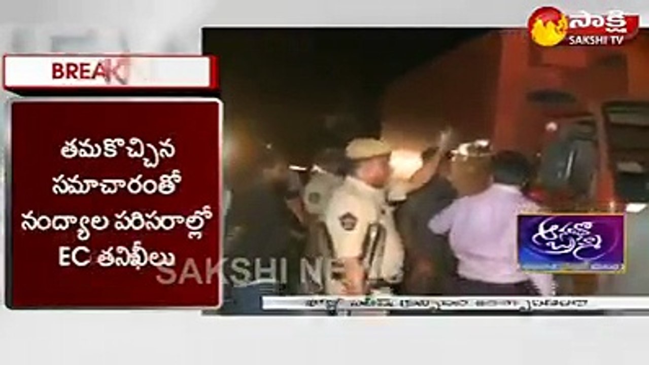 విజయవాడ నుండి నంద్యాలకి కంటైనర్లో తరలిస్తున్న 200 కోట్లని పట్టుకున్న ఎన్నికల సంఘం