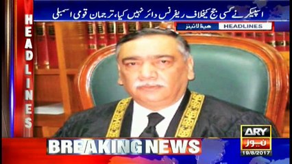 Dr. Ruth Pfau Honored with State Funeral in Karachi 🇵🇰 & Key Political Events