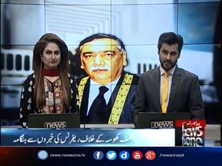 panic creates after Justice Asif Khosa Reference news
