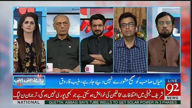 Meri Information Ye Hai Kay Aik Reference Zaroor Tayyar Kia Gaya Hai Aur Wo Attorney General Office Nay Tayyar Kia Hai