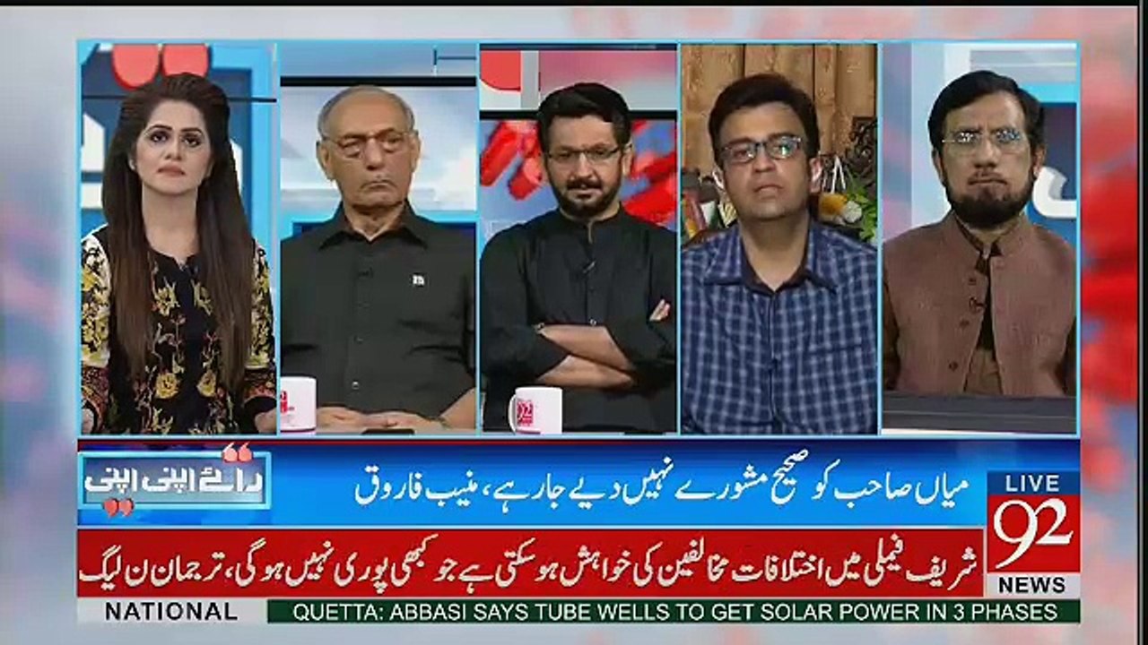 Meri Information Ye Hai Kay Aik Reference Zaroor Tayyar Kia Gaya Hai Aur Wo Attorney General Office Nay Tayyar Kia Hai