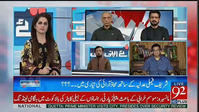 Nawaz Sharif Ka Track Record Hai Kay Wo Sahi Waqt Par Ghalat Faisla Kartay Hain Aur