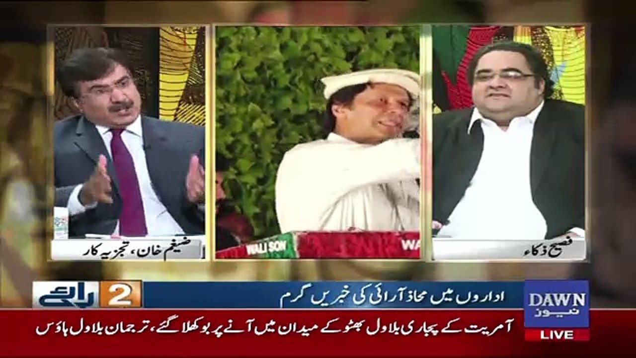 Do Raaye - 19th August 2018