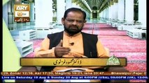 Seerat Un Nabi - Topic - Miswak Ki Ahmiyat