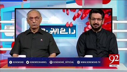 Saleem Safi analysis on why Nawaz Sharif refuse to present in NAB