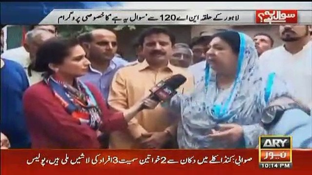 Ex Co Ordinator Of Hamza Shahbaz Exposes How PMLN Rigged The 2013 Election