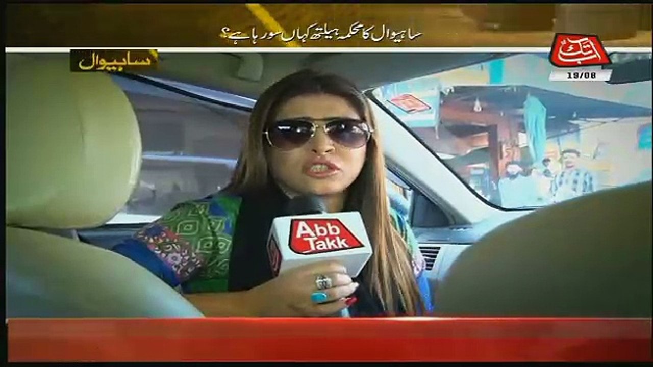 Parda Fash On Abb Tak – 19th August 2017