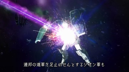 MOBILE SUIT GUNDAM THUNDERBOLT BANDIT FLOWER Trailer