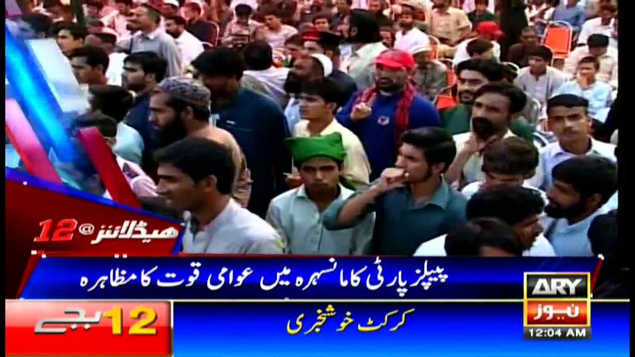 Headlines 0000 20th August 2017