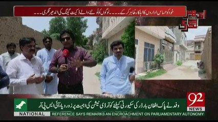 Andher Nagri - 19th August 2017