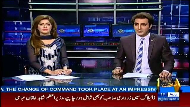 Those Hoping for A Rift Between Sharif Family Will Insha'Allah Bite The Dust - Maryam Nawaz Tweets