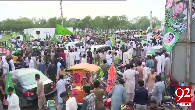 Wazirabad N League Supporters Waited For Nawaz Sharif But Angry at End