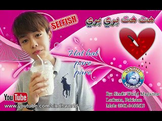 Hat hat pare pare, Sindhi Song, Sindh World