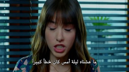 مسلسل البدر مترجم للعربية - إعلان الحلقة 8 - Dolunay