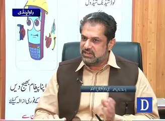 اپنے گھر میں خود بجلی بنائیں اور پیسے کمائیں۔۔۔ ویڈیو دیکھیے