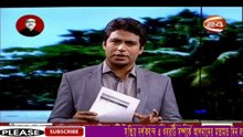 Flood news today--ভয়াবহ রুপ ধারন করেছে বন্যা : ছাড়িয়ে যেতে পাড়ে ২০০ বসরের রেকর্ড।
